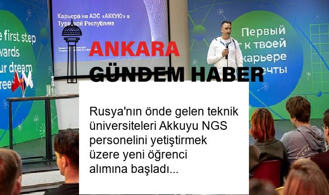 Rusya’nın önde gelen teknik üniversiteleri Akkuyu NGS personelini yetiştirmek üzere yeni öğrenci alımına başladı